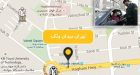 Iranians are dodging the country's 'morality police' with Google and Gershad app